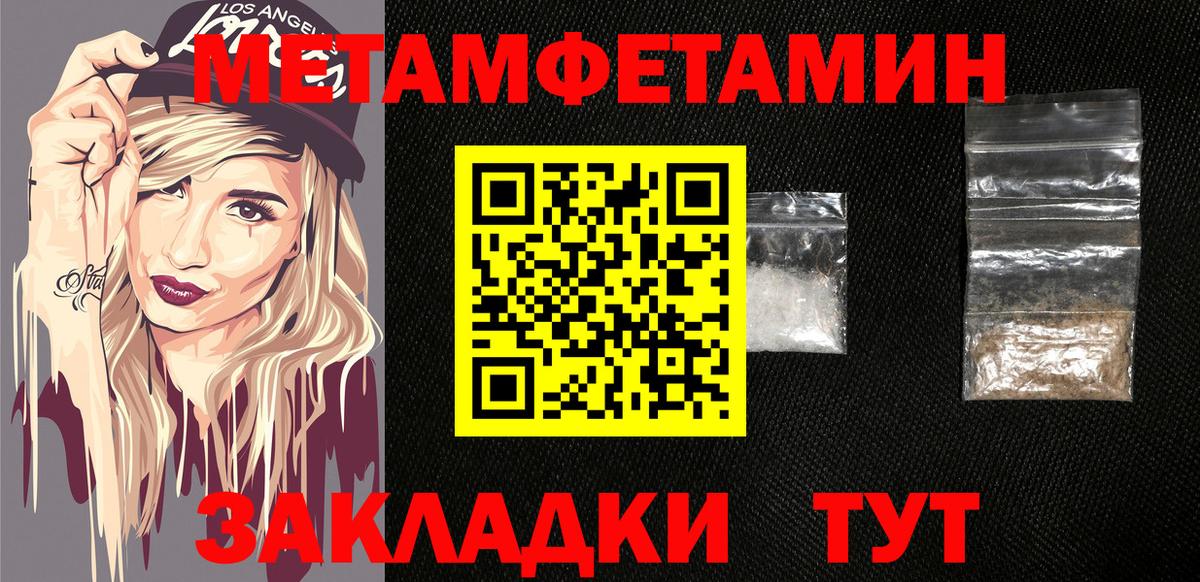 АМФЕТАМИН  АМФ VHQ  Вход с VPN  Урус-Мартан 