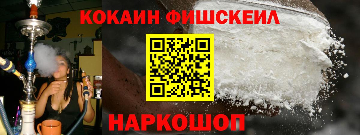 Урус-Мартан  Cocaine 99%  Вход с VPN  Кокаин VHQ 