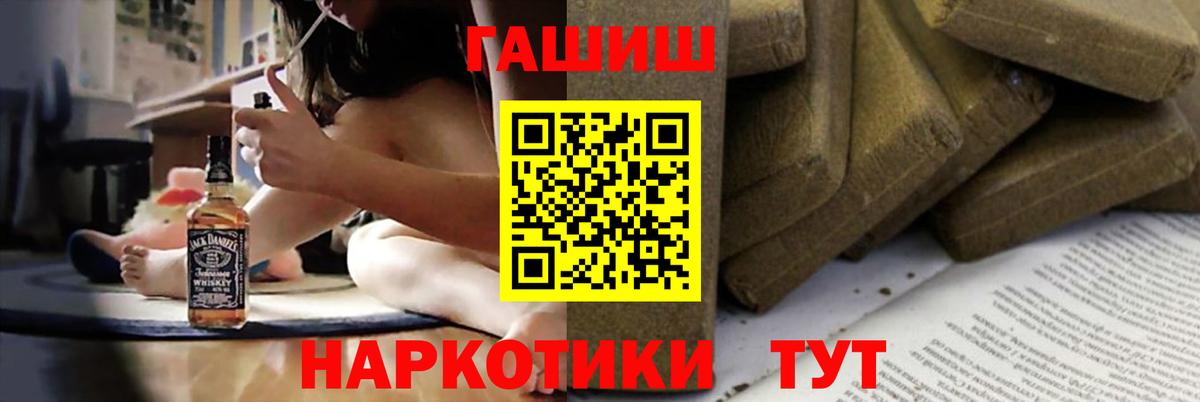 Урус-Мартан  ГАШ убойный  Вход с VPN 