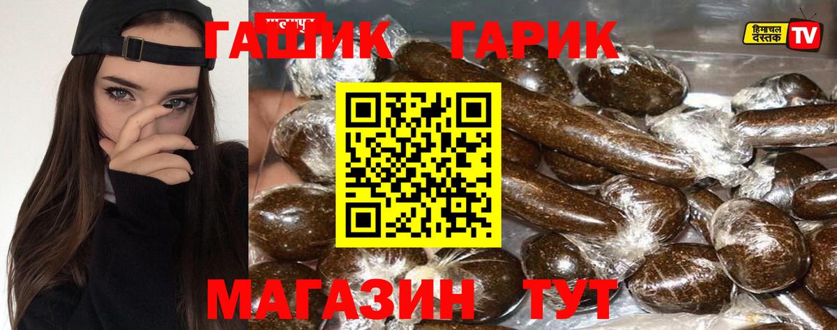 ГАШИШ Ice-O-Lator Урус-Мартан