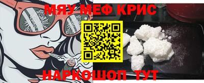 мефедрон мука Будённовск