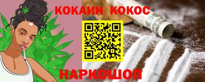 мефедрон мука Будённовск