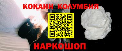 мефедрон мука Будённовск