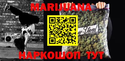 мефедрон мука Будённовск