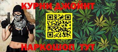 мефедрон мука Будённовск