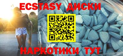 эйфоретик Бугуруслан