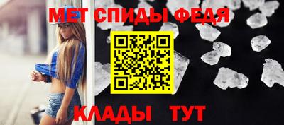 мефедрон мука Будённовск