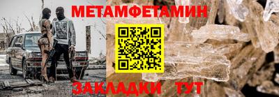 мефедрон мука Будённовск