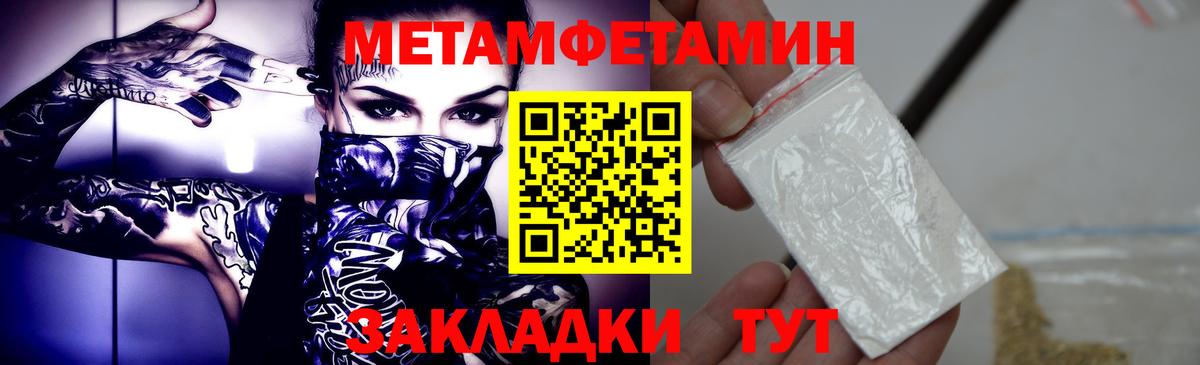 Первитин винт  Первитин винт  Урус-Мартан  Вход с VPN 
