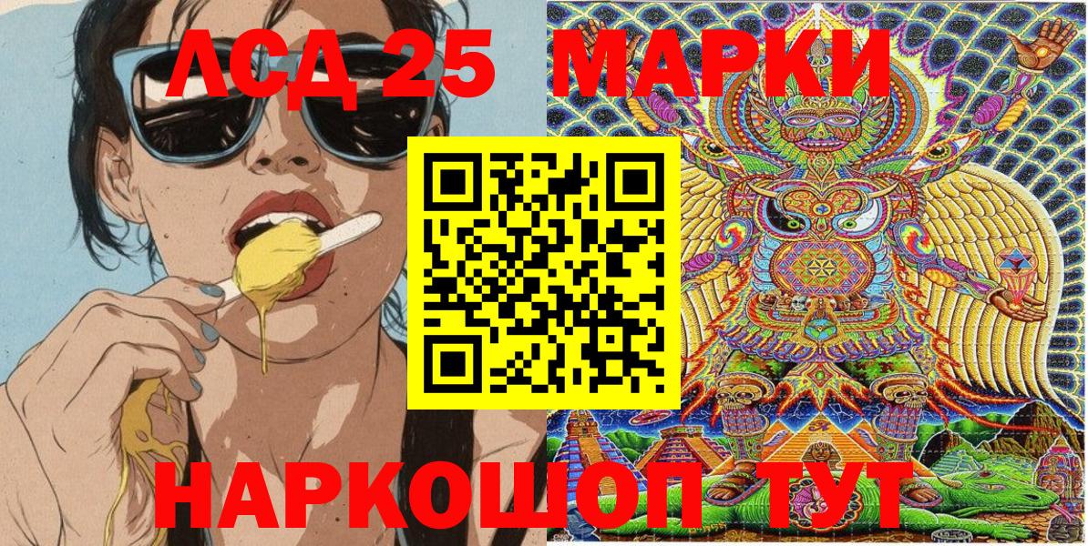 Урус-Мартан  Марки NBOMe  Вход с VPN  Марки N-bome 1,8мг 