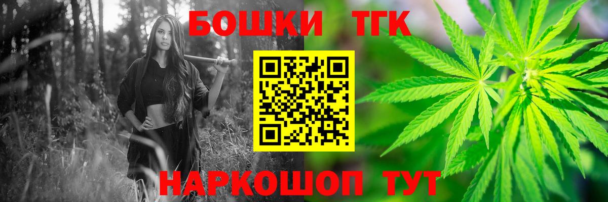 Урус-Мартан  Конопля планчик  Шишки марихуана ГИДРОПОН  Вход с VPN  Каннабис конопля 